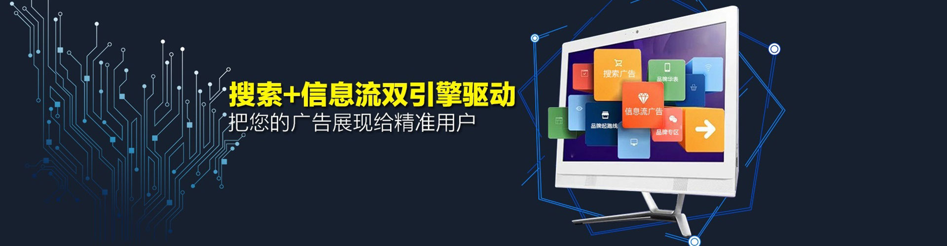 自贡sem代运营