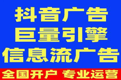 SEM代运营案例：打造高效广告投放方案